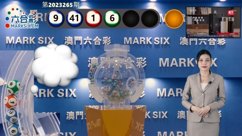 2025新澳门天天开好彩大全正版，探索彩票行业的未来趋势与机遇，2025新澳门天天开好彩正版趋势与机遇，彩票行业的未来展望