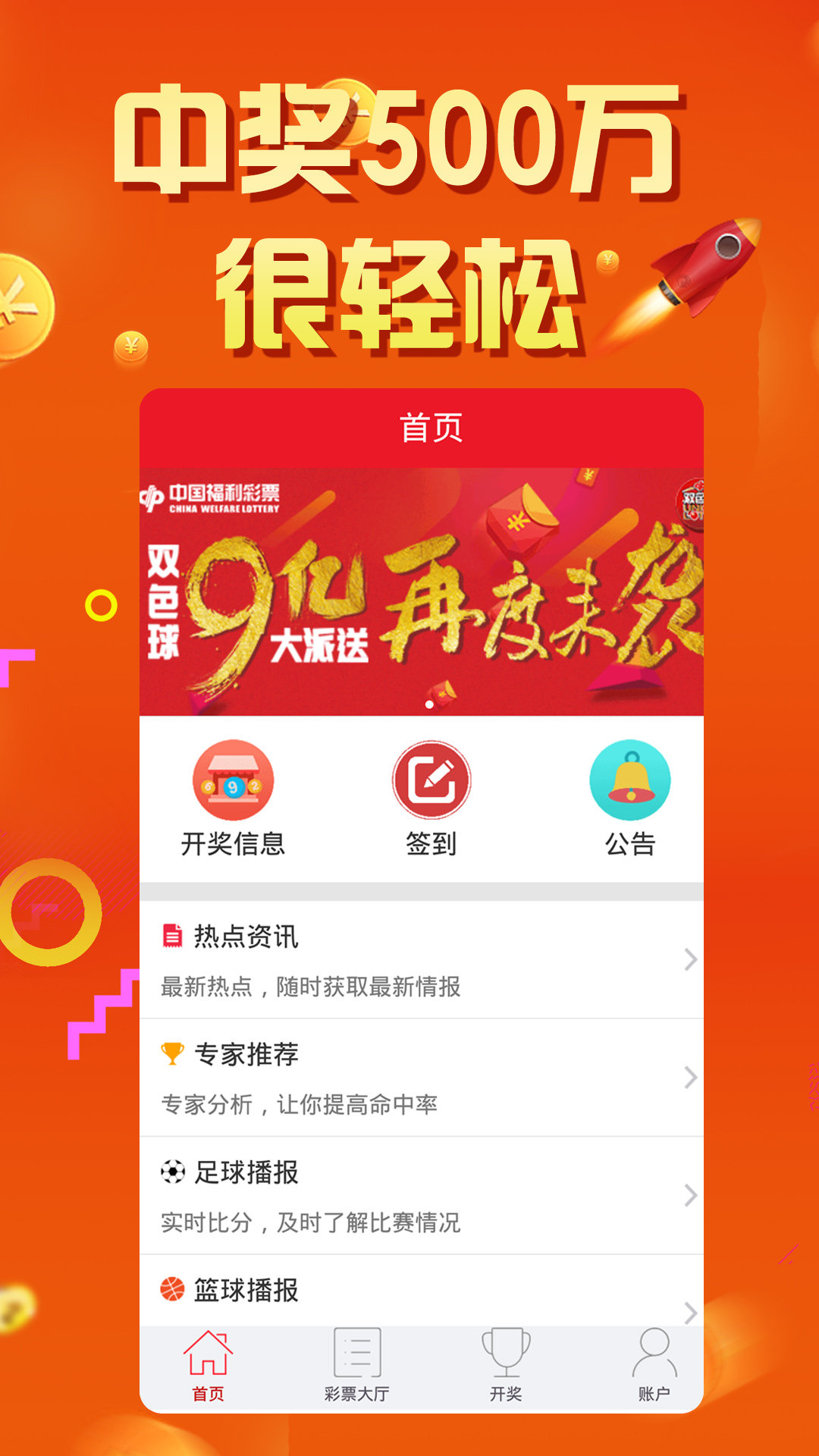 王中王一句解肖网址，深度解析与SEO优化策略，王中王解肖网址解析，深度解读与SEO优化策略指南