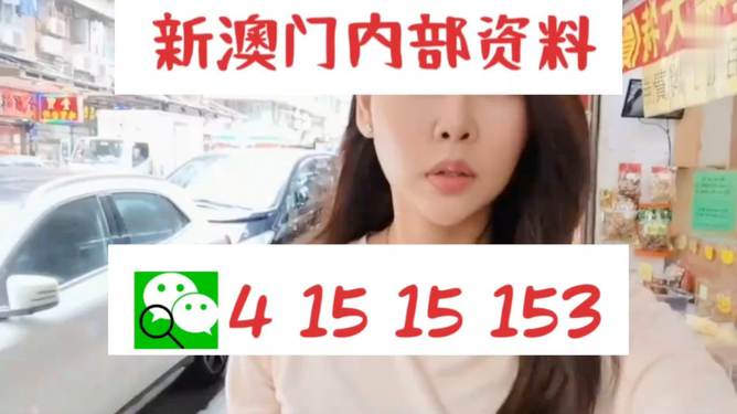 新澳门天天开好彩大全开奖记录