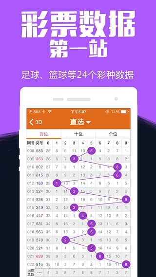 一肖二码中特什么意思