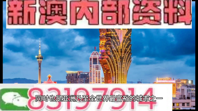新澳门最精准龙门，探索精准之道与SEO优化策略，新澳门最精准龙门，探索精准方法与SEO优化策略