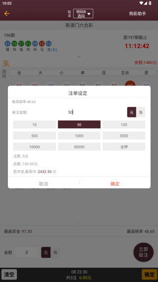 澳门彩免费资料大全，探索未来的彩票世界（2025展望），澳门彩未来展望，免费资料大全与彩票世界的探索（2025版）