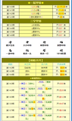 揭秘刘伯温免费中特四肖一码，探寻神秘预测背后的真相，揭秘刘伯温四肖一码预测真相，探寻神秘预测背后的真相