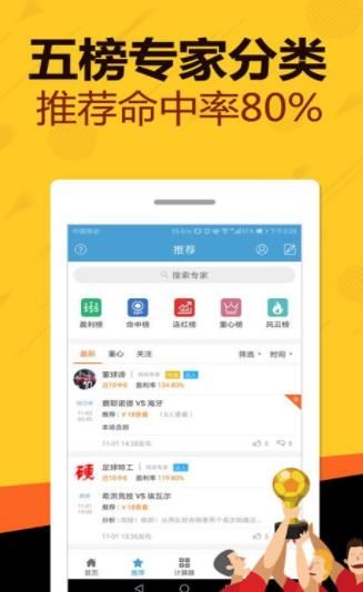 资料大全正版资料免费
