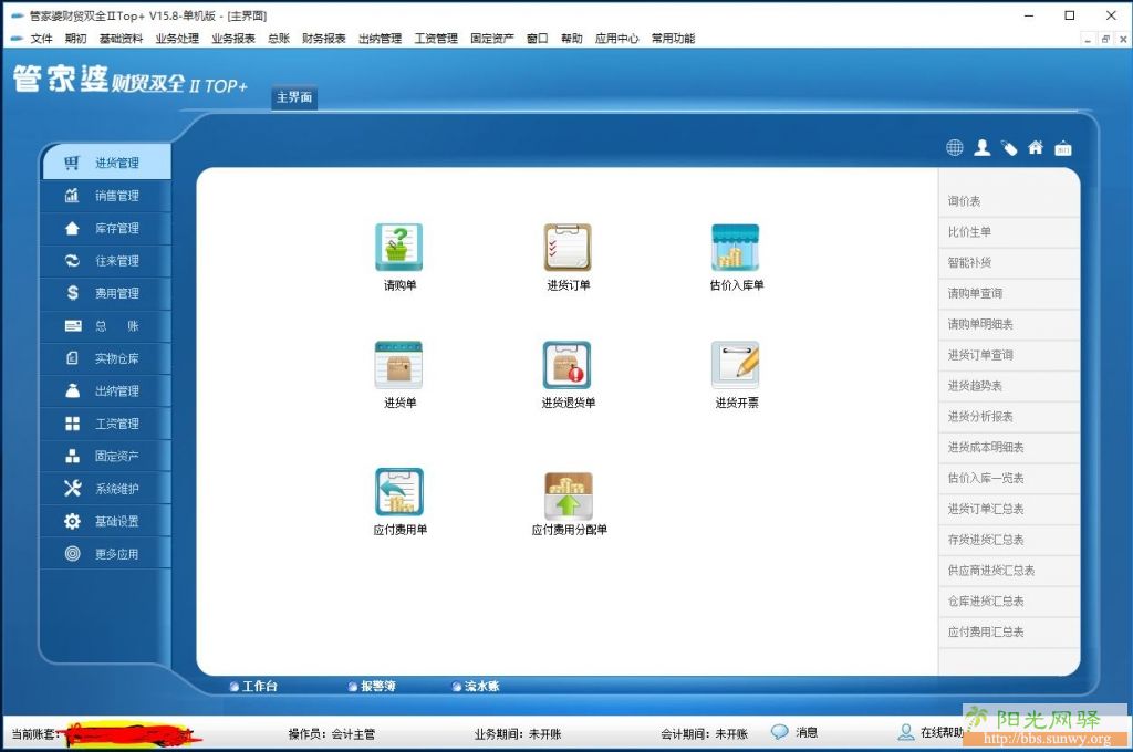 指南/文章