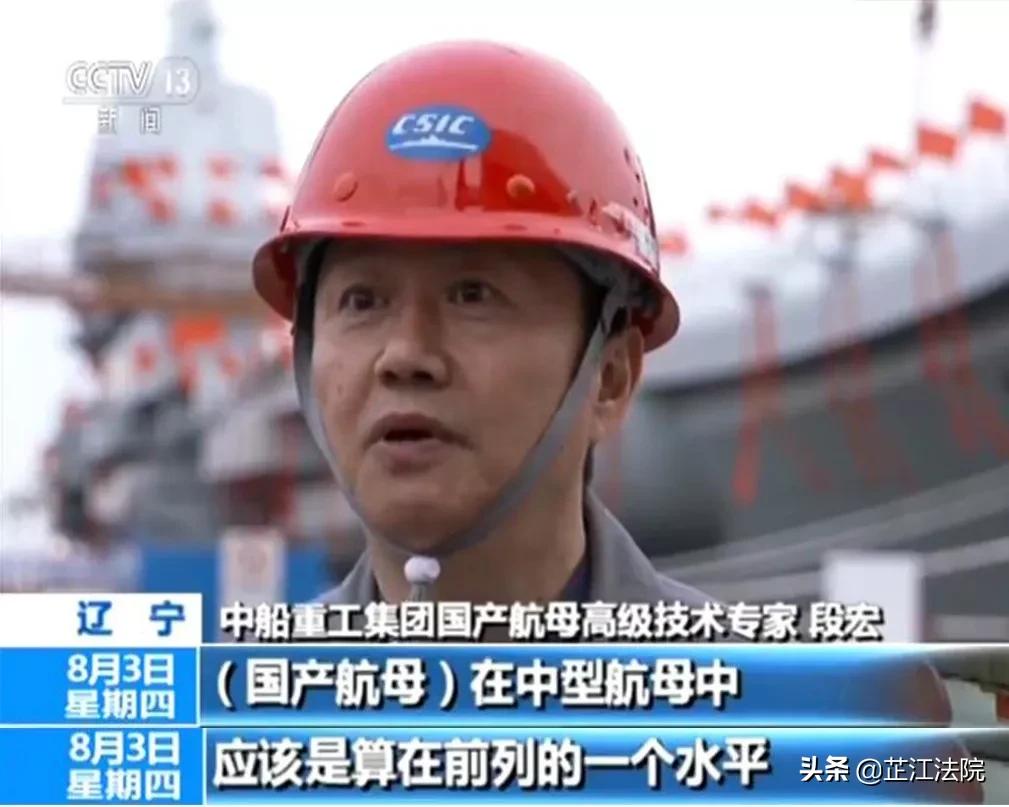 我国第一艘航母山东舰，探索海洋强国之路的里程碑，山东舰，中国海洋强国之路的里程碑