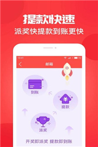 澳门开奖结果，快速揭晓最新开奖信息，澳门最新开奖结果快速揭晓