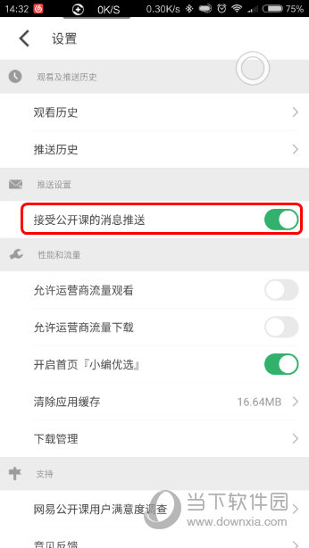 澳门六开奖结果2018年回顾与解析，澳门六开奖结果回顾与解析，聚焦2018年数据
