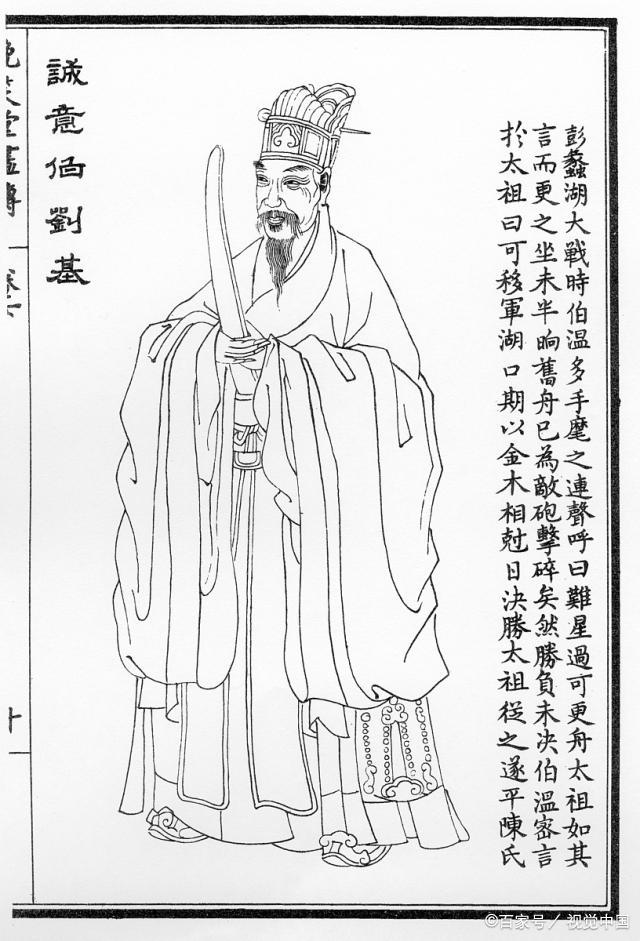揭秘刘伯温与神秘数字7364Cm一肖中特的传说，刘伯温与神秘数字7364Cm一肖中特的传说揭秘