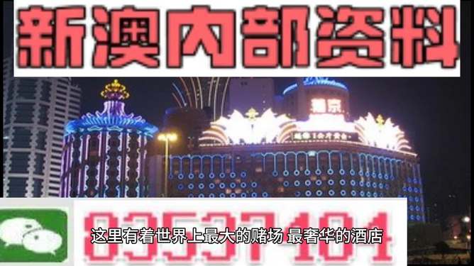 新澳最精准最精准龙门客栈