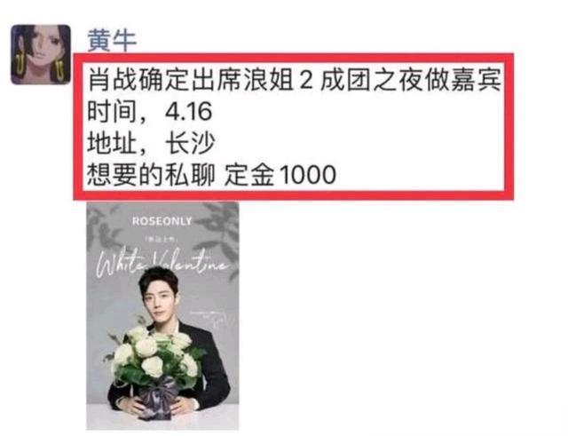 白姐和王中王一肖网站