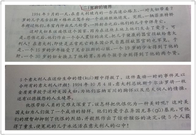 长津湖观后感，震撼心灵的战争史诗，长津湖观后感，心灵震撼的战争史诗之旅