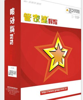 澳门管家婆，揭秘100中的秘密与策略，澳门管家婆揭秘，100中的秘密策略与攻略