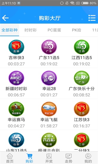 澳门六开彩开奖结果查，快速获取最新开奖信息，澳门六开彩最新开奖结果查询，快速获取开奖信息