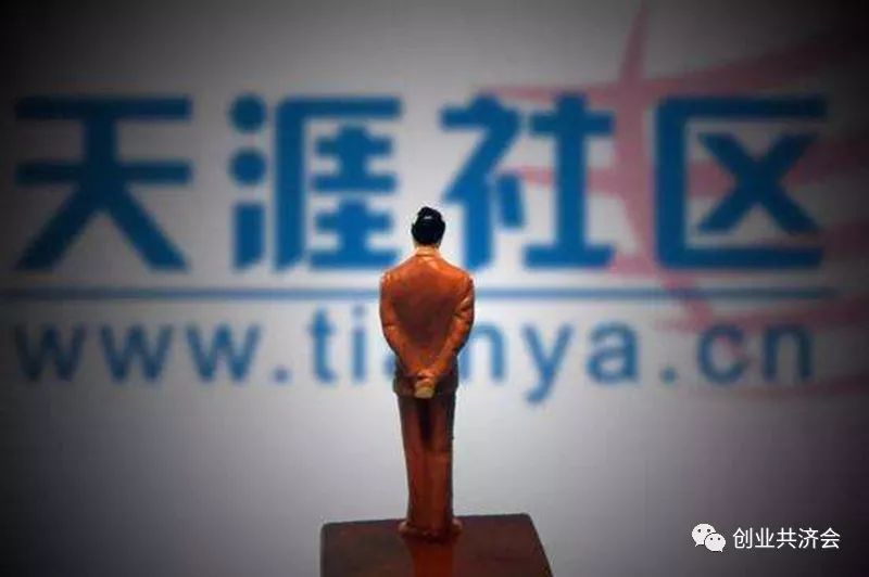 天涯论坛在哪，详细指南与背景介绍，天涯论坛位置详解，背景介绍与指南