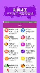 2004新澳门天天开好彩大全正版——回顾与预测彩票行业的未来趋势，回顾与前瞻，2004新澳门彩票行业趋势与未来展望