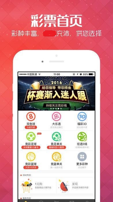 王中王免费提一肖，揭秘背后的秘密与策略洞察，揭秘王中王免费提一肖背后的秘密与策略洞察
