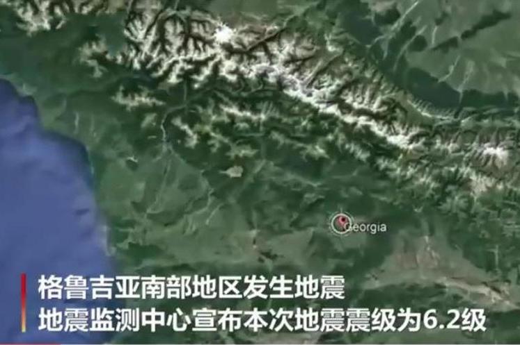 地震最新消息2022，全面关注地震动态，了解实时信息，2022年地震最新动态，全面关注实时信息，掌握地震动态