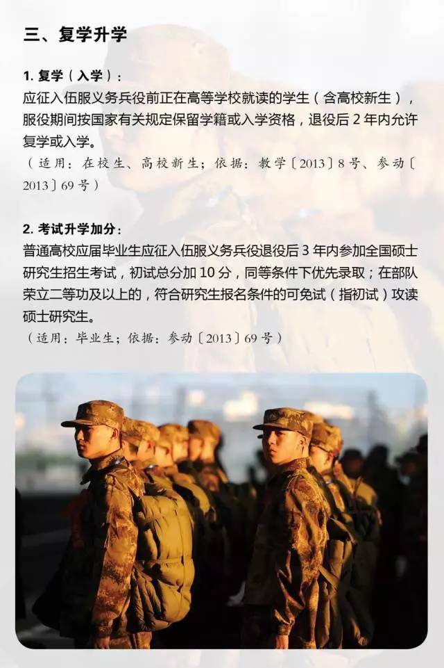 云南省征兵政策解析，云南省征兵政策深度解析