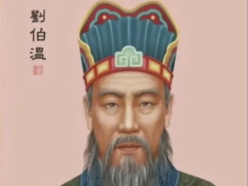 刘伯温四肖中特选一，揭秘传奇人物与预测之谜，刘伯温四肖中特选一，传奇人物与预测之谜揭秘