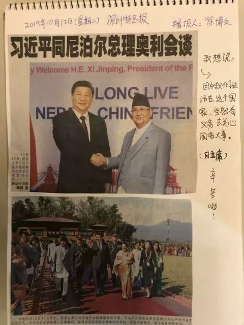 今日国际新闻与国家大事概览，今日国际新闻与国家大事全览