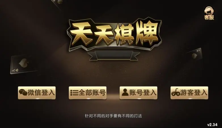新澳门天天彩期期精准，揭秘彩票预测背后的秘密，揭秘新澳门天天彩期期精准的彩票预测秘密