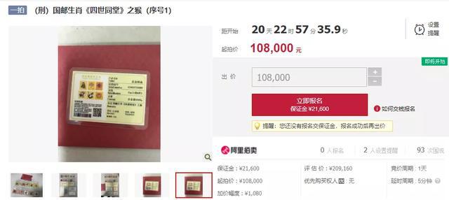王中王364期指一生肖，深度解析与预测，王中王364期生肖深度解析与预测，揭秘生肖运势走向