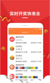 王中王开奖结果一肖，揭秘彩票背后的秘密，揭秘彩票背后的秘密，王中王开奖结果一肖揭晓