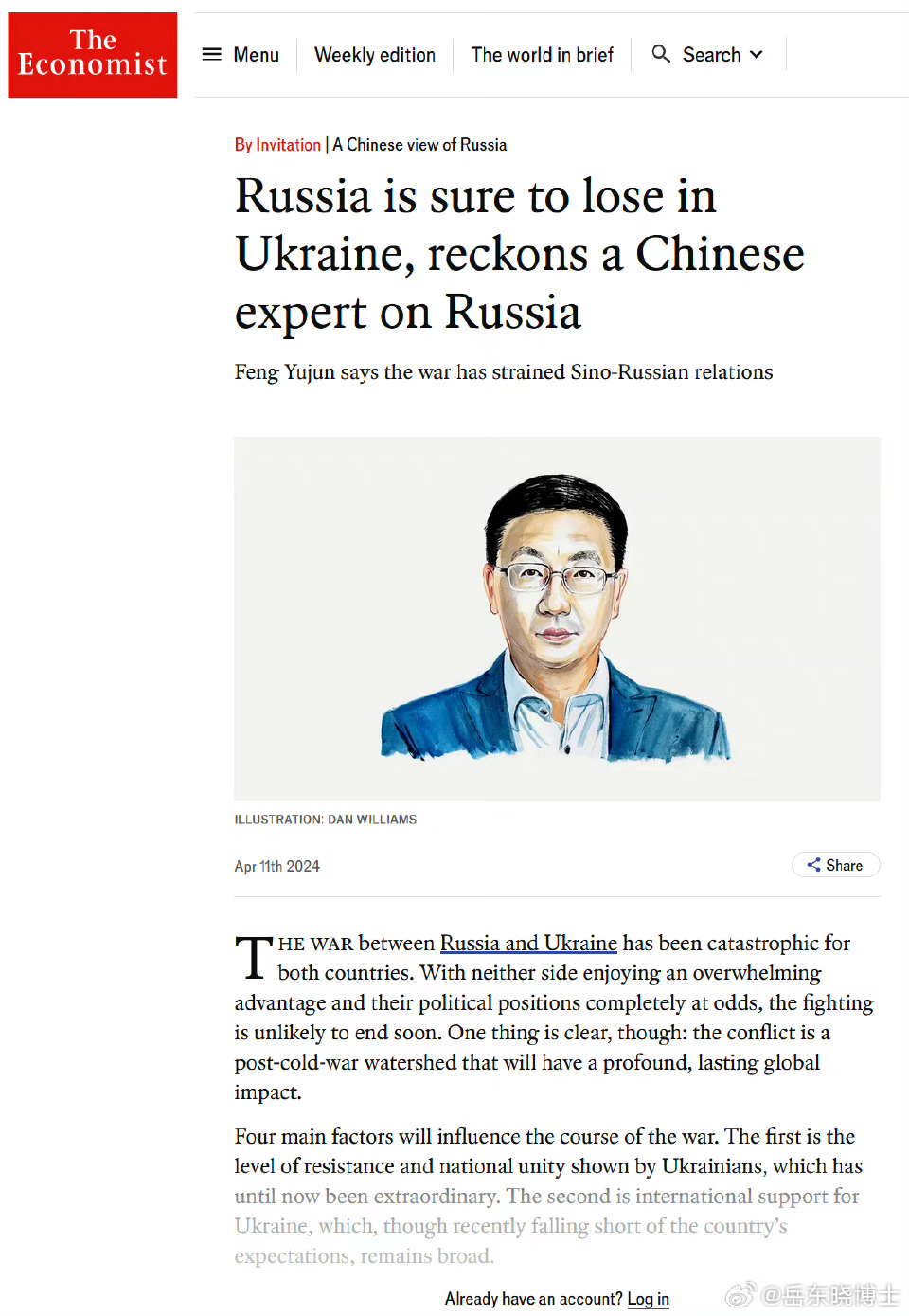 冯玉军关于俄乌战争最新言论深度解析，冯玉军对俄乌战争最新言论的深度剖析