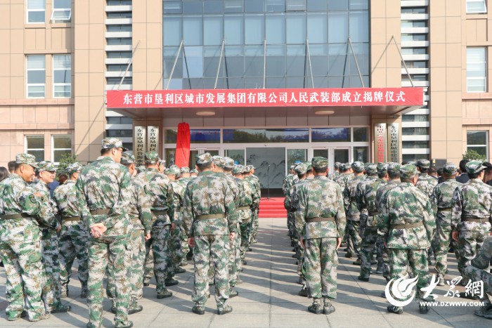 东阳市人民武装部官网SEO文章，东阳市人民武装部官网SEO优化文章攻略