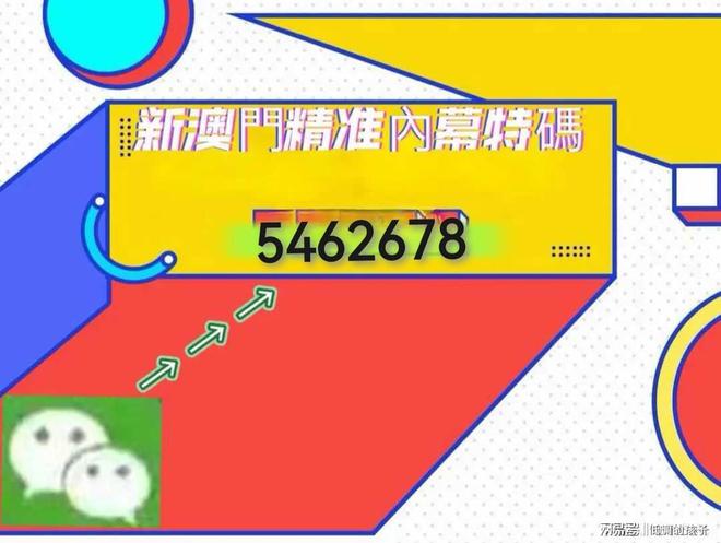 新澳2025今晚特马开奖——全面解析与预测，新澳2025今晚特马开奖，全面解析与预测报告揭晓！