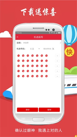 推荐 第169页
