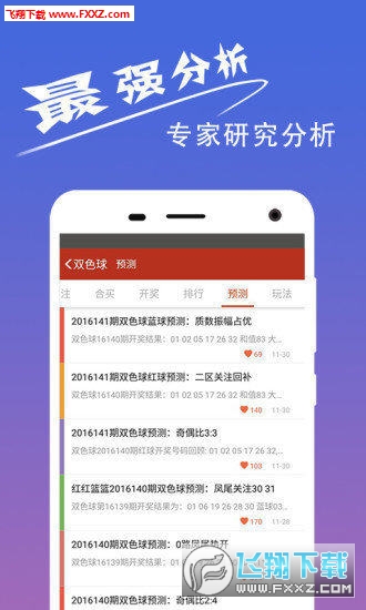 王中王一肖免费期准
