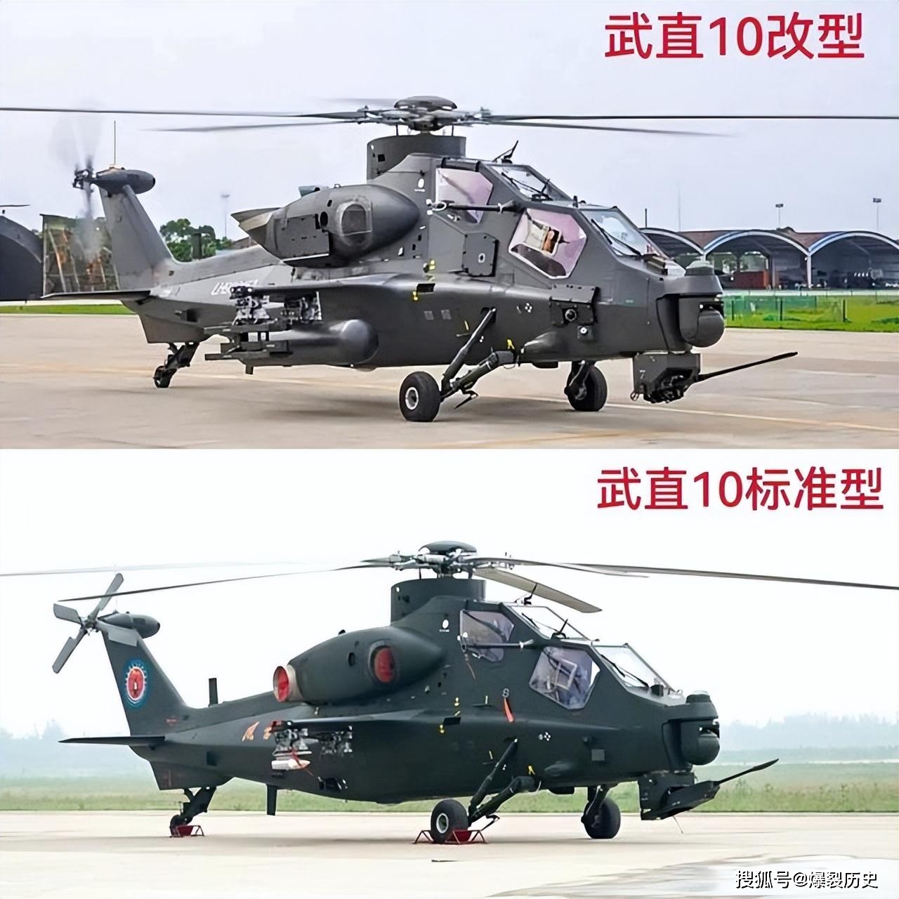 武直-10最新改进型图片，升级与优化展现强大战斗力，武直-10最新改进型展现强悍战斗力，升级与优化图片全解析
