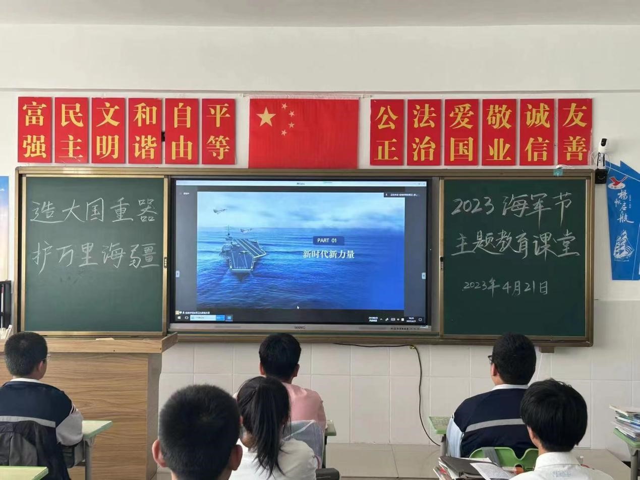 海军节小学活动宣传稿，海军节小学活动庆典，海洋梦想启航时