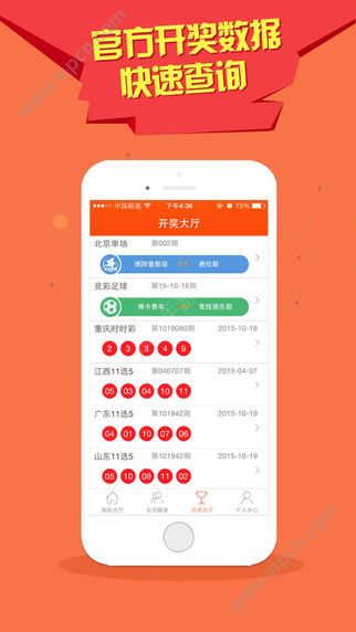 新澳历史开奖记录查询结果及其影响，新澳历史开奖记录查询结果及其深远影响