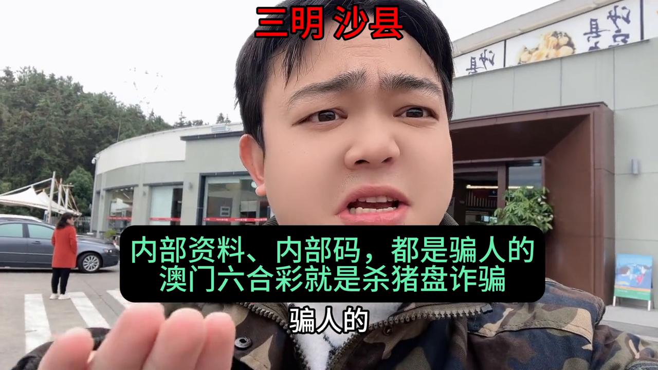 2025澳门六开彩开奖结果查询