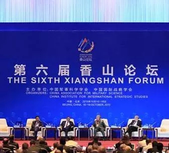 中国国际战略研究所，深度解析与研究，中国国际战略研究所深度研究解析报告
