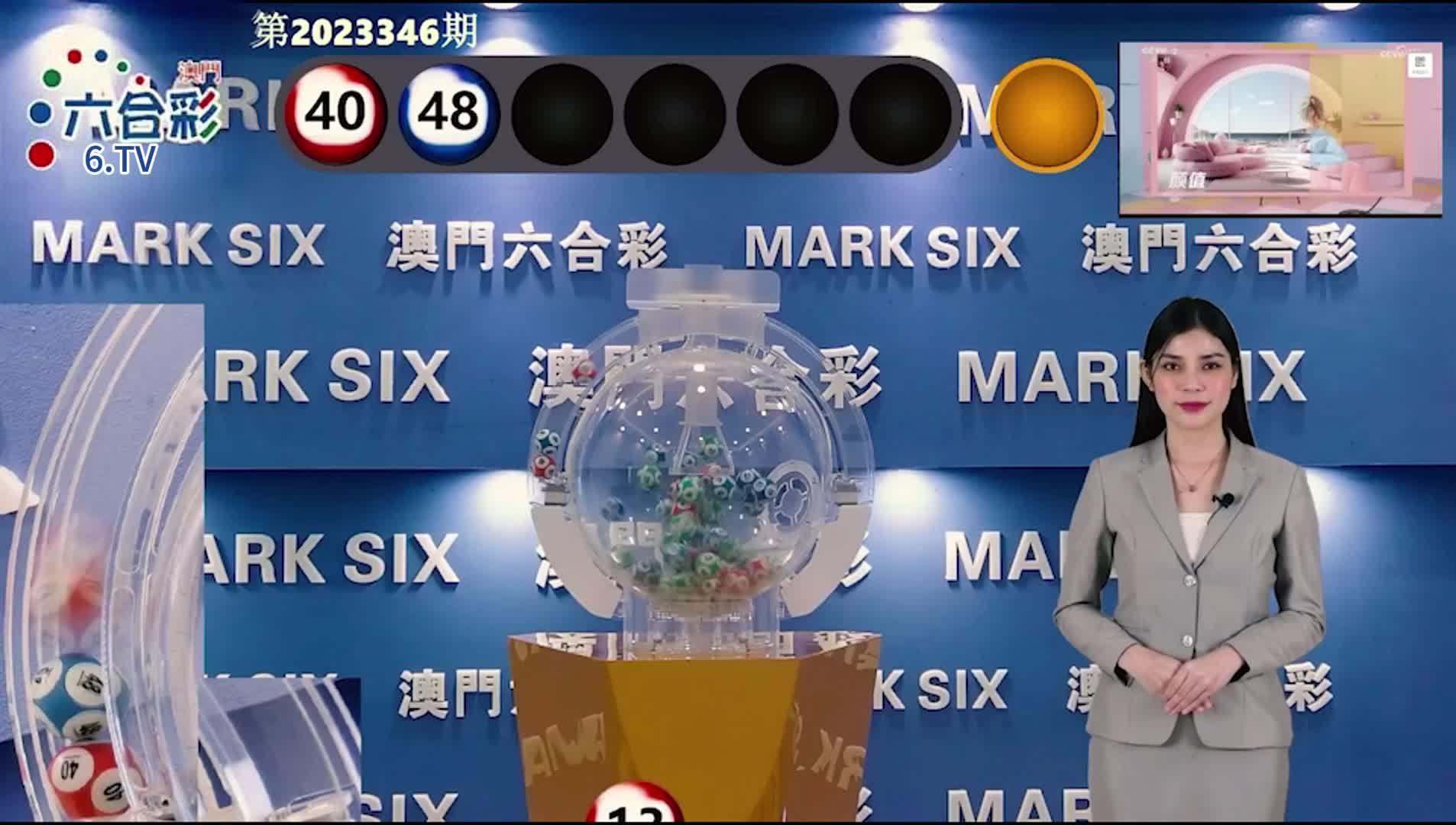 澳门最快开奖澳门彩，探索彩票世界的速度与激情，澳门彩快速开奖，彩票世界的速度与激情探索