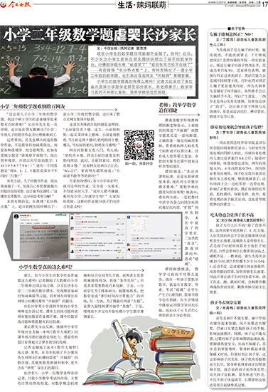 今日报纸电子版下载，便捷获取新闻资讯的新途径，今日报纸电子版下载，新闻资讯便捷获取的新途径