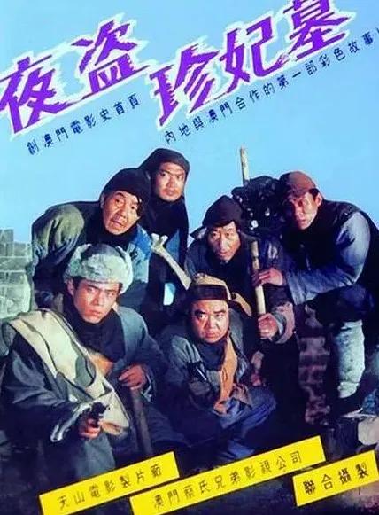 澳门六开奖结果169期