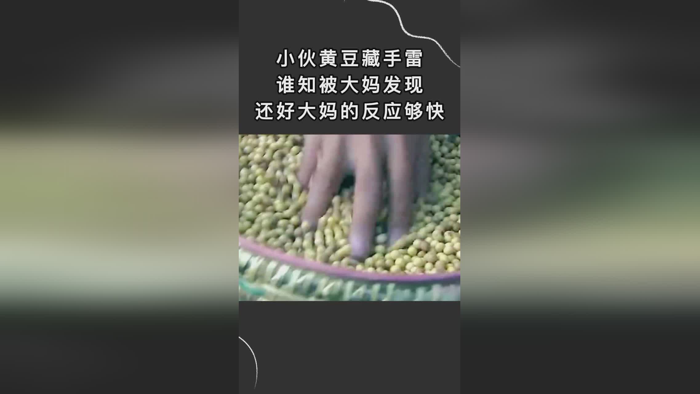 裤兜子藏手雷，安全意识的缺失与普及，裤兜藏手雷，安全意识缺失与普及的重要性