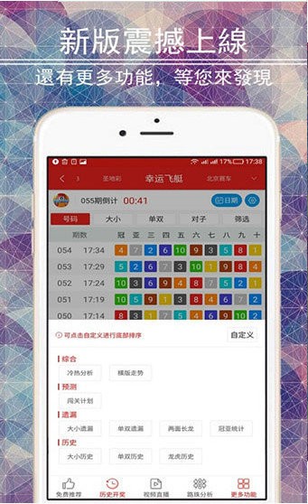 澳门四肖八码期期精准资料揭秘，澳门四肖八码期期精准资料大揭秘
