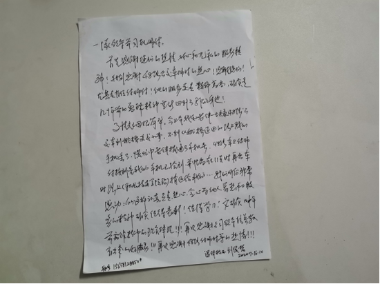 今日新闻摘抄十条简短读后感，时事洞察与感悟，今日新闻摘抄读后感精选十篇，时事洞察与感悟