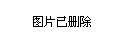 中国今日新闻头条