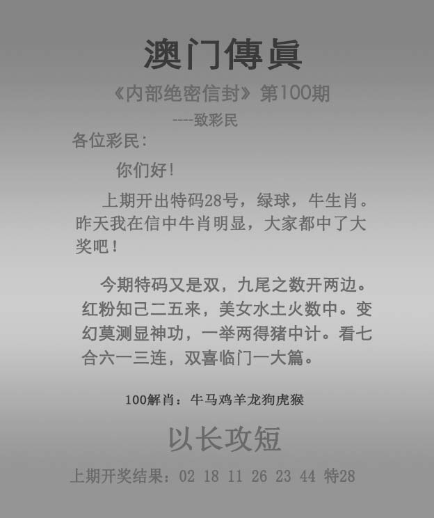 SEO优化策略/SEO策略探讨