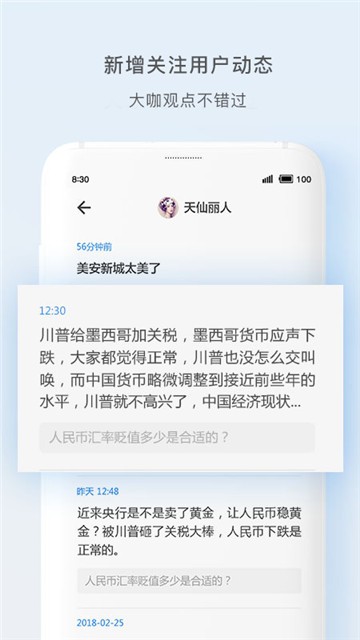 天涯论坛APP下载指南，一站式获取天涯社区资源的新体验，天涯论坛APP下载指南，一站式获取天涯社区资源的新体验