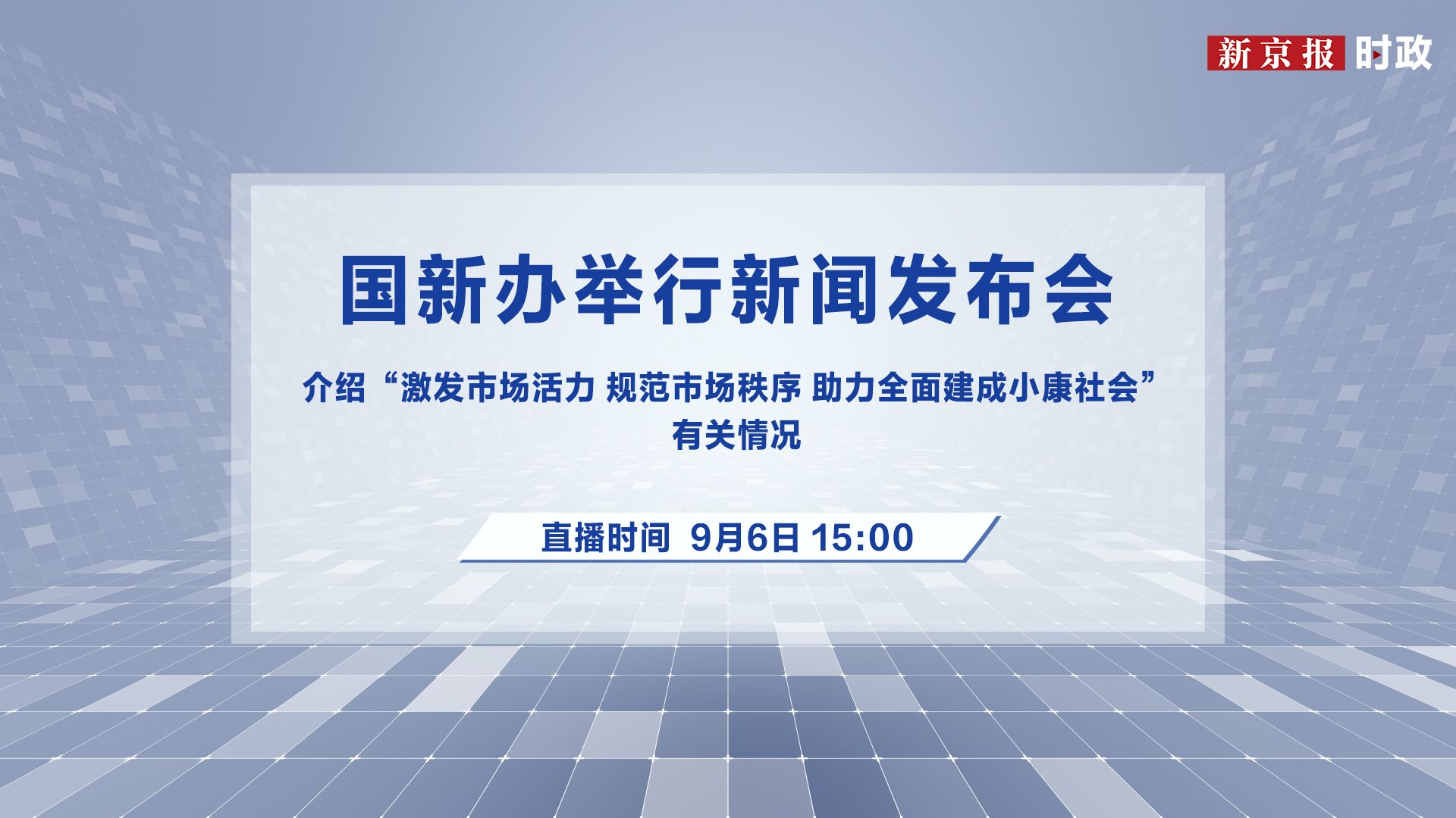 世界新闻发展日，探索新闻行业的进步与未来展望，世界新闻发展日，新闻行业进步展望与未来探索