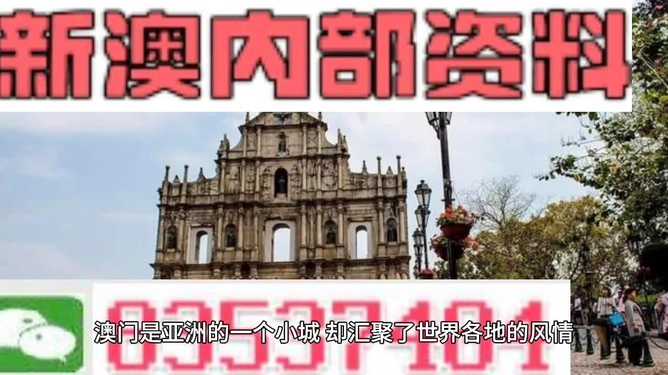 澳门最快最准的资料免费
