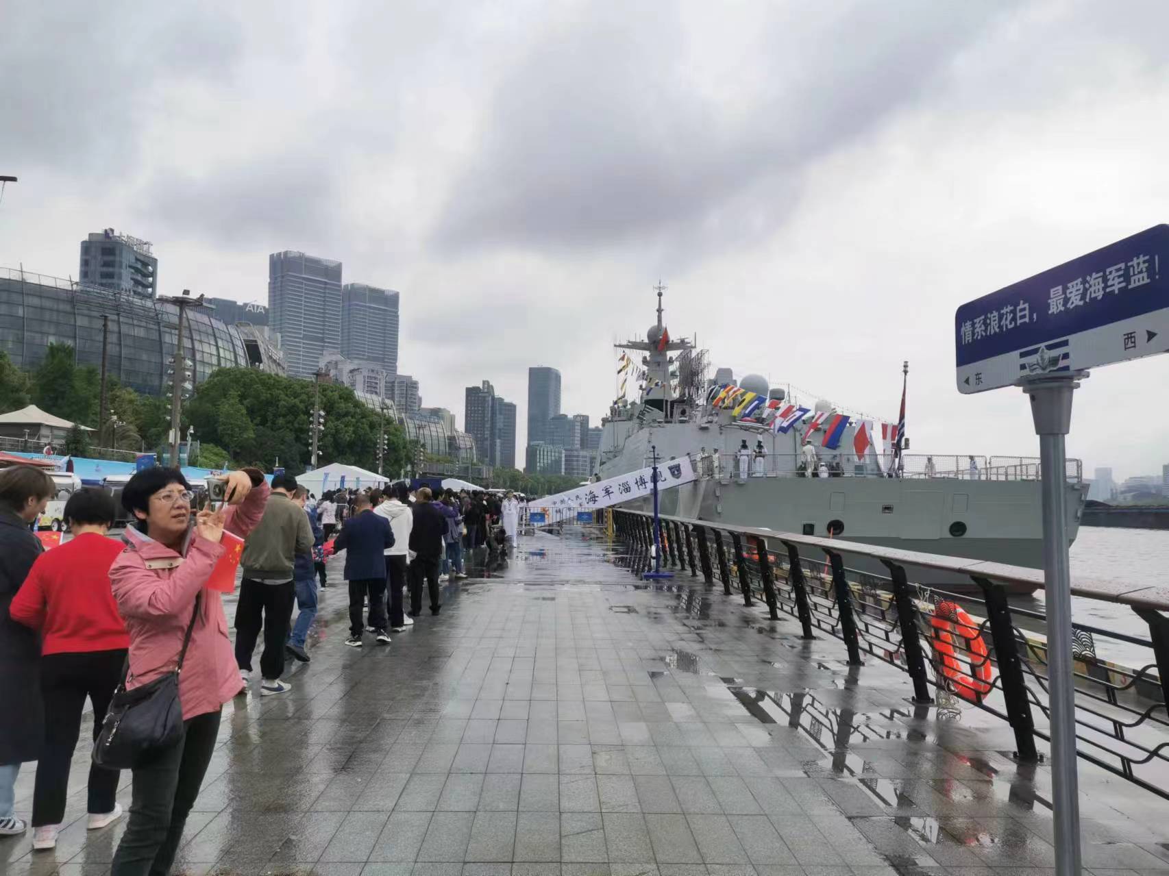 海军节上海，庆祝海洋力量的盛大庆典，上海海军节，海洋力量的盛大庆典